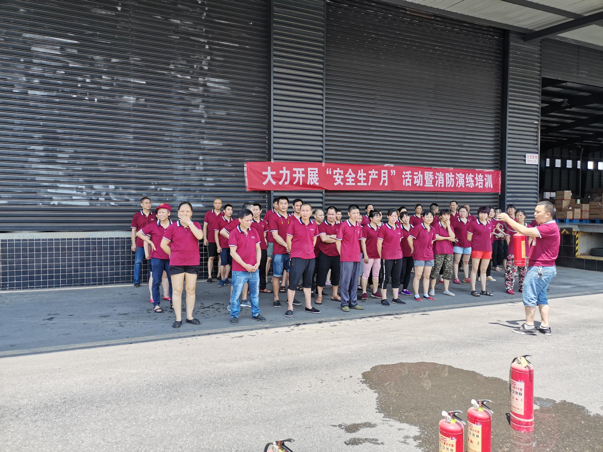 �ɶ���һ��װ�������޹�˾ 2020 ����������֪ʶ��ѵ������������