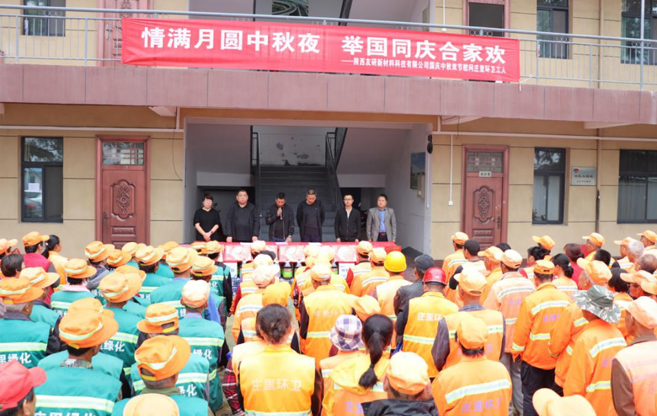 ����ο�������� ��ϵ������ѽ� ���������������ϿƼ����޹�˾��������˫��ο��ׯ�ﻷ������